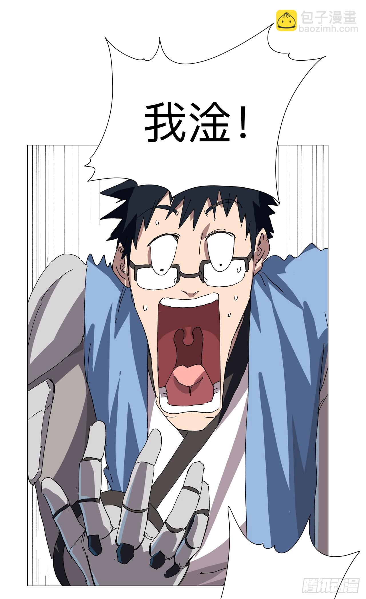 第255话 完成了？！6