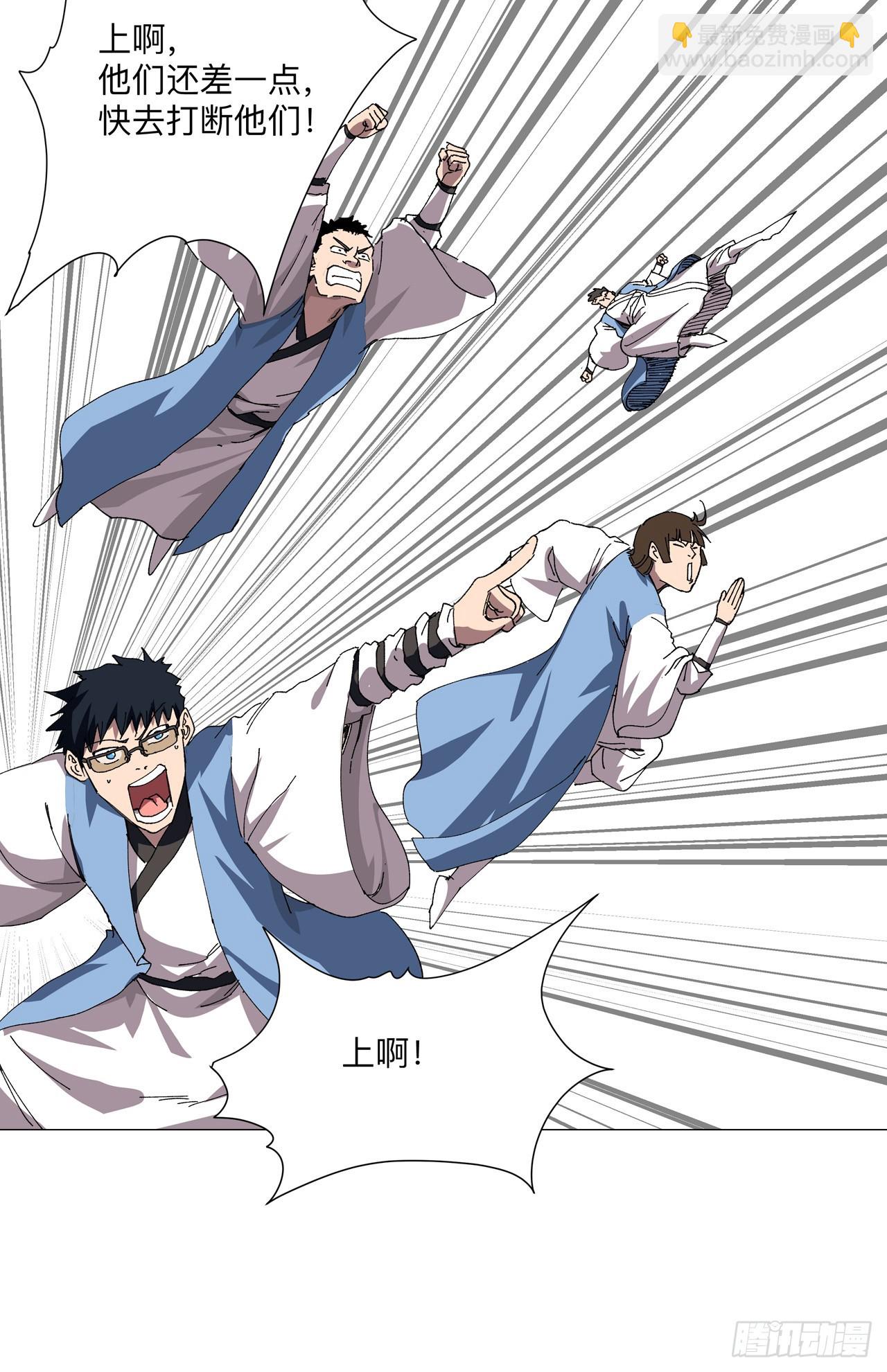 第255话 完成了？！8