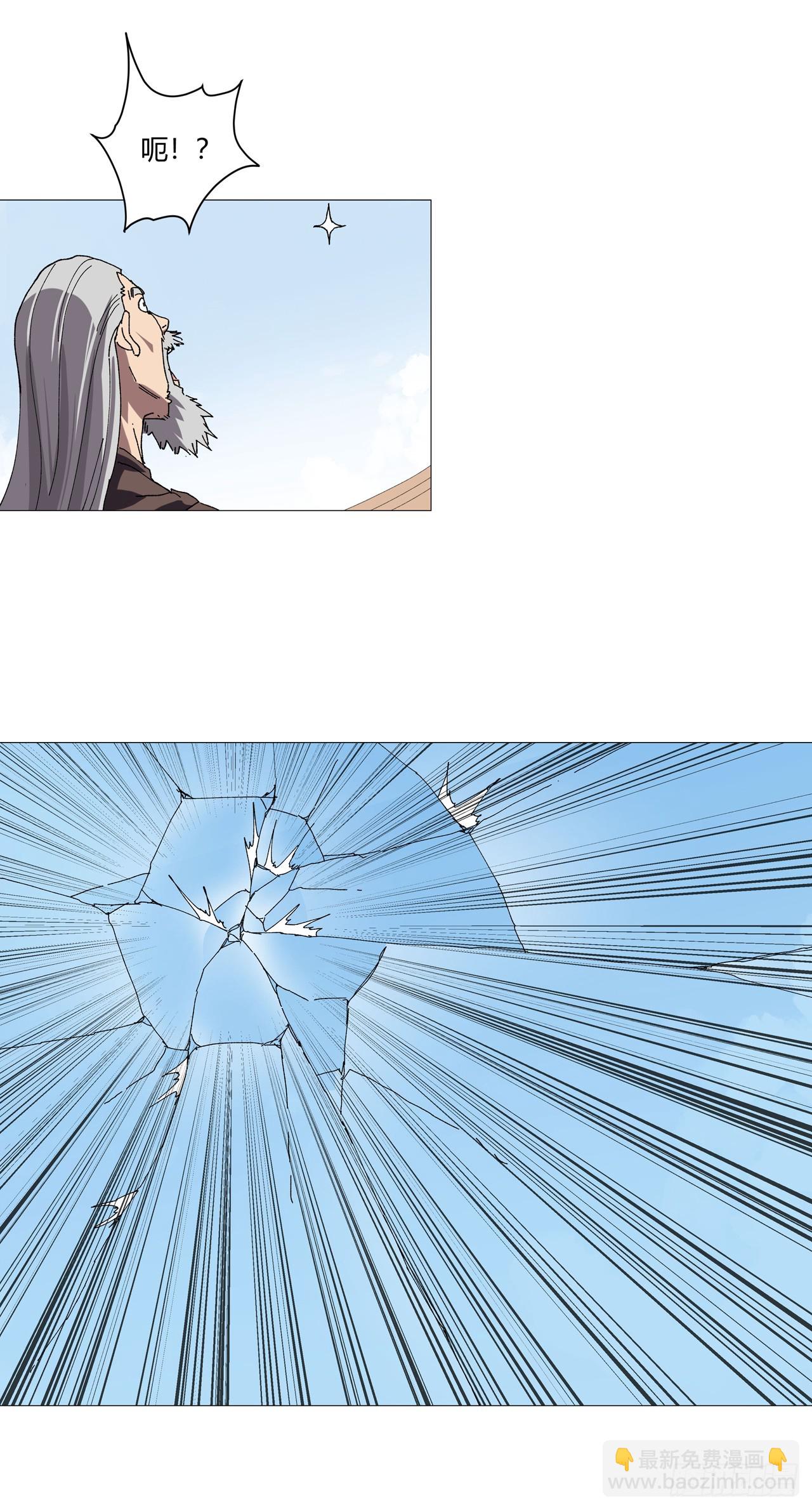 第257话 给你打回去14