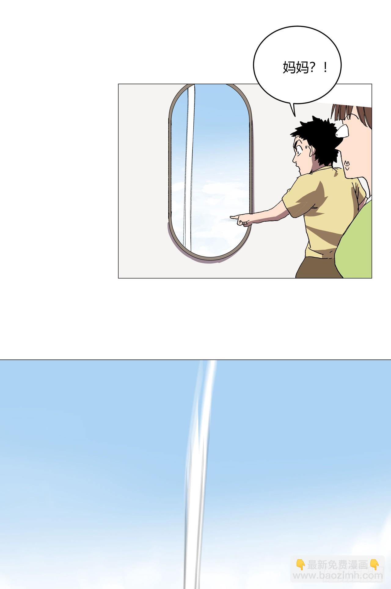 第257话 给你打回去17