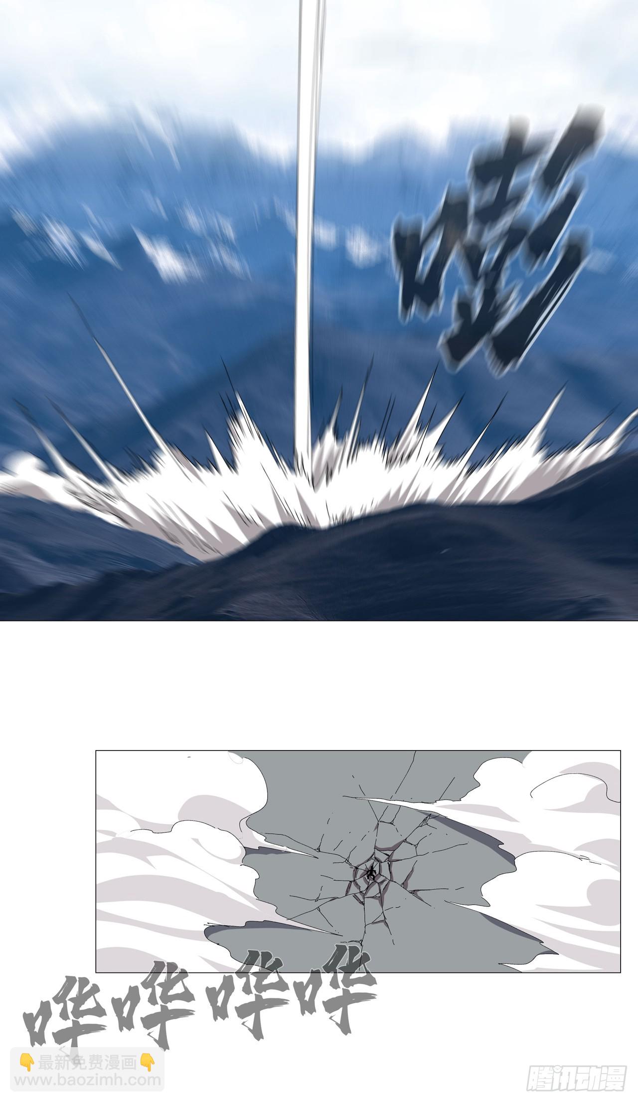 第257话 给你打回去18
