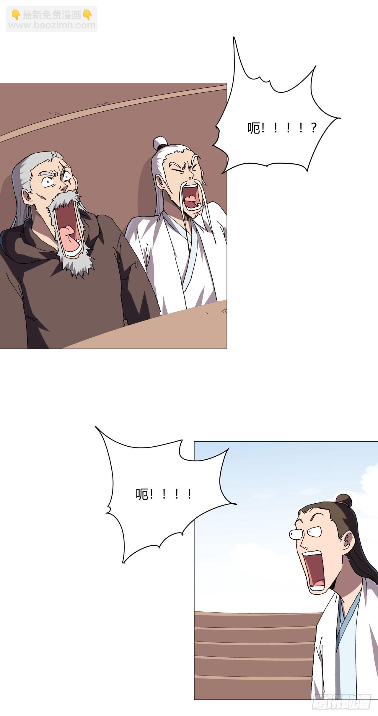 第257话 给你打回去21