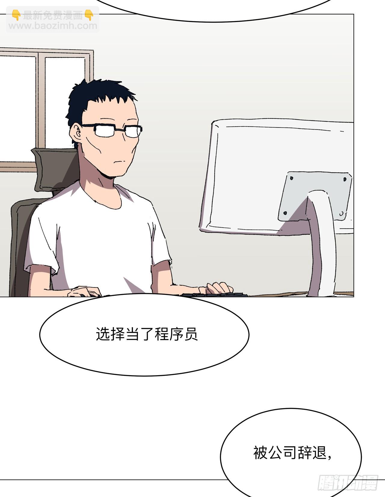 第257话 给你打回去5