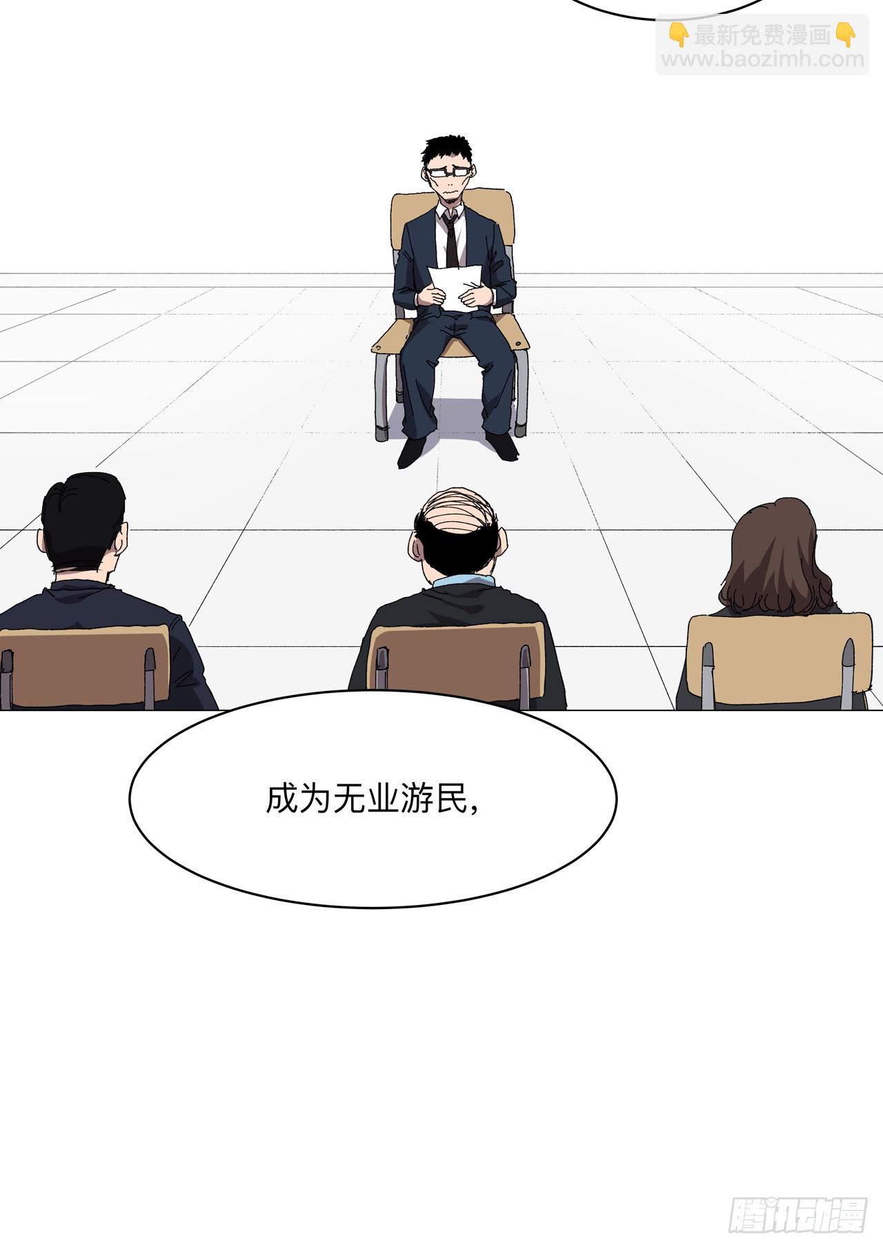 第257话 给你打回去6
