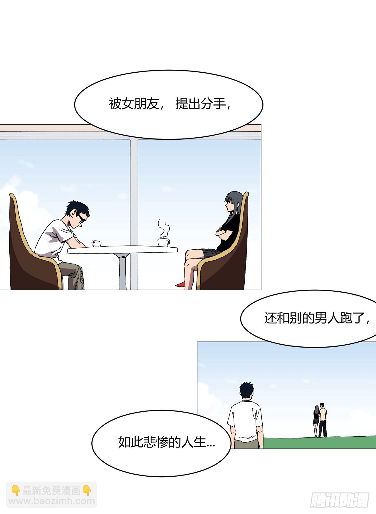第257话 给你打回去7
