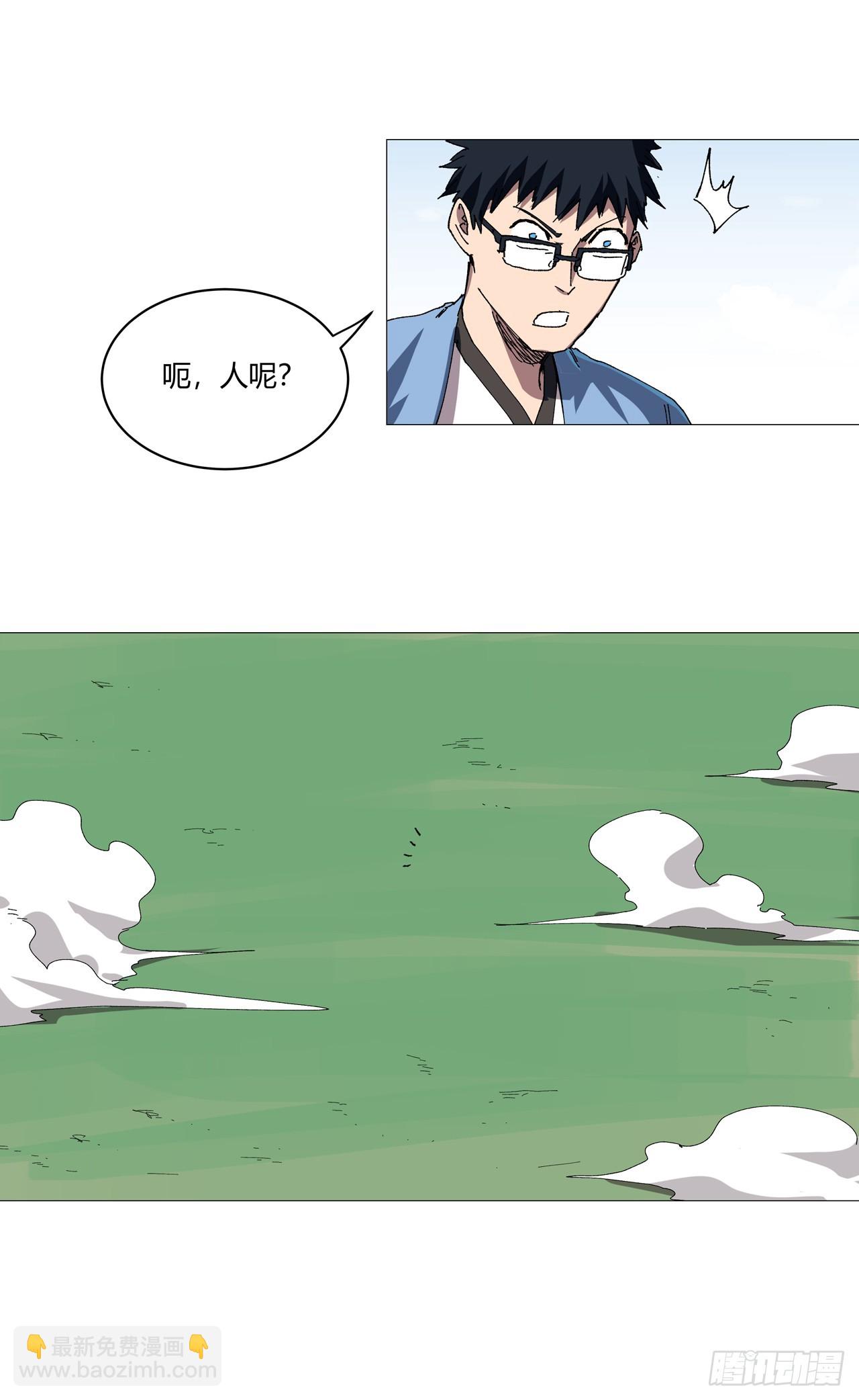 第257话 给你打回去9