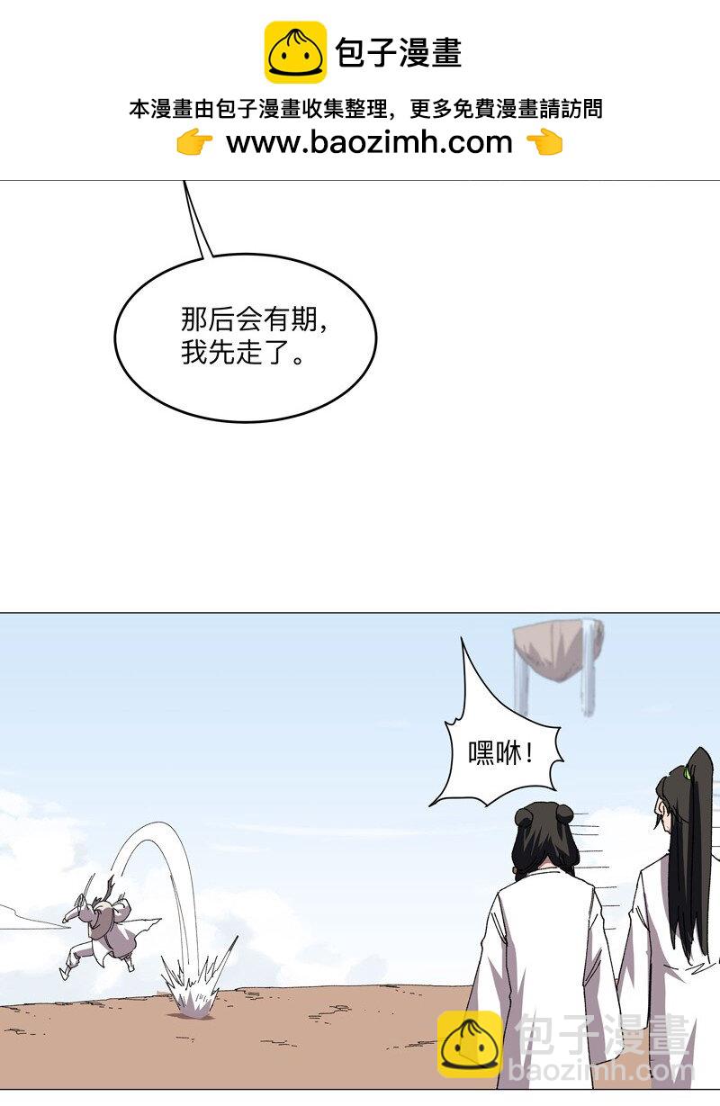 259 有变态啊！1