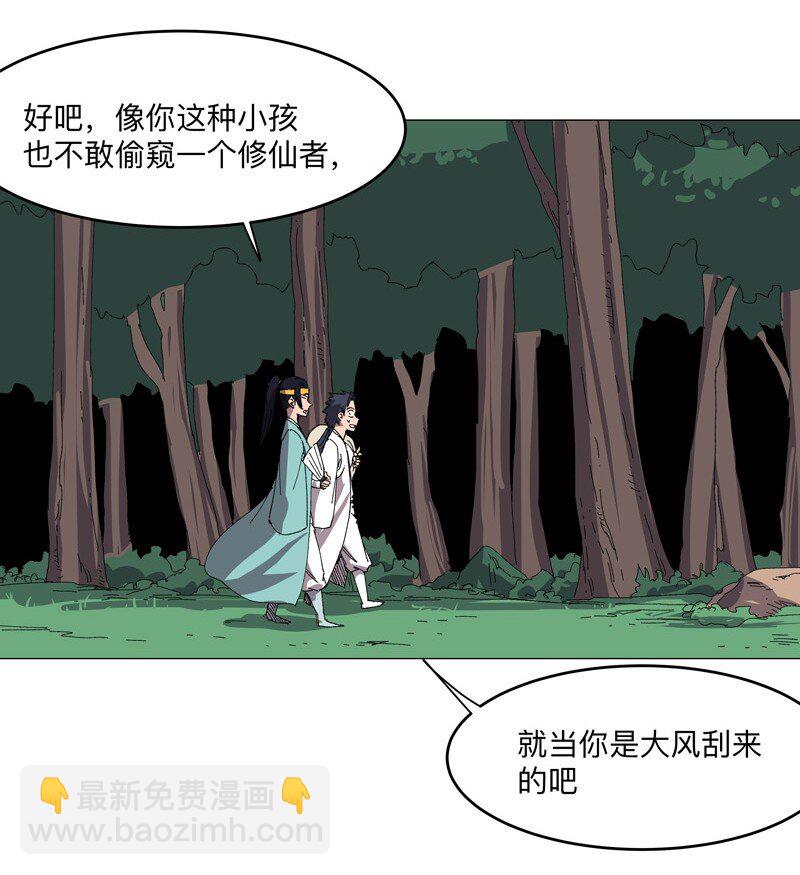 259 有变态啊！10