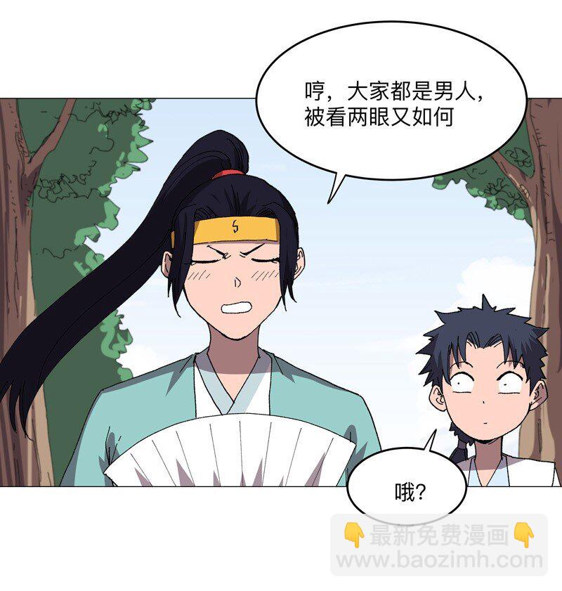 259 有变态啊！11