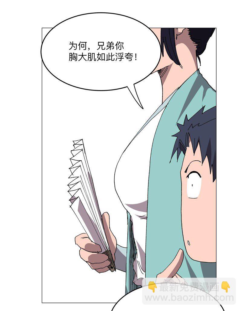 259 有变态啊！12