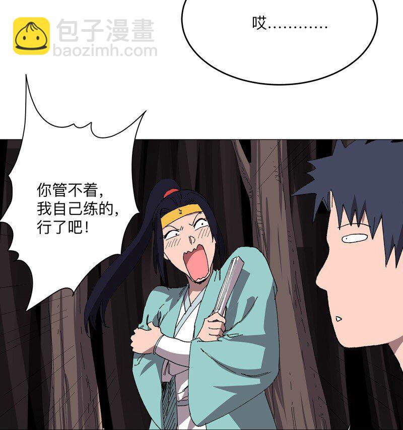 259 有变态啊！13