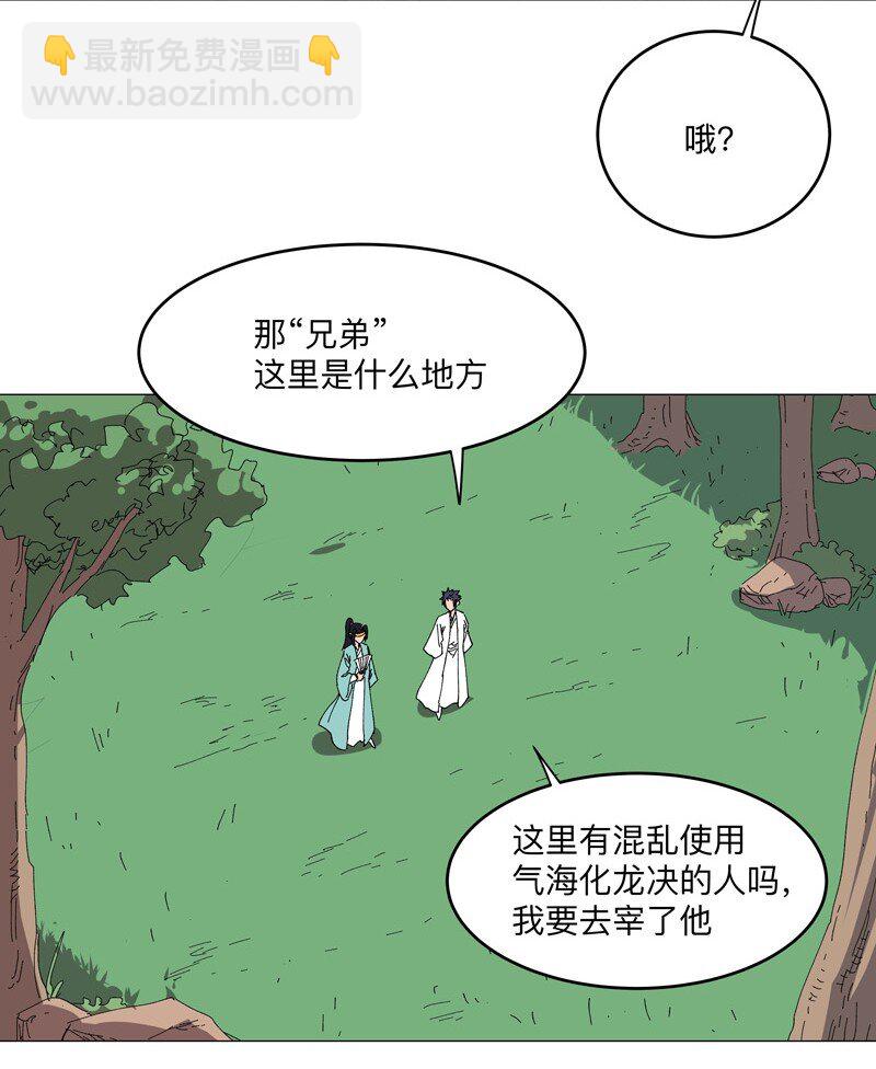 259 有变态啊！14