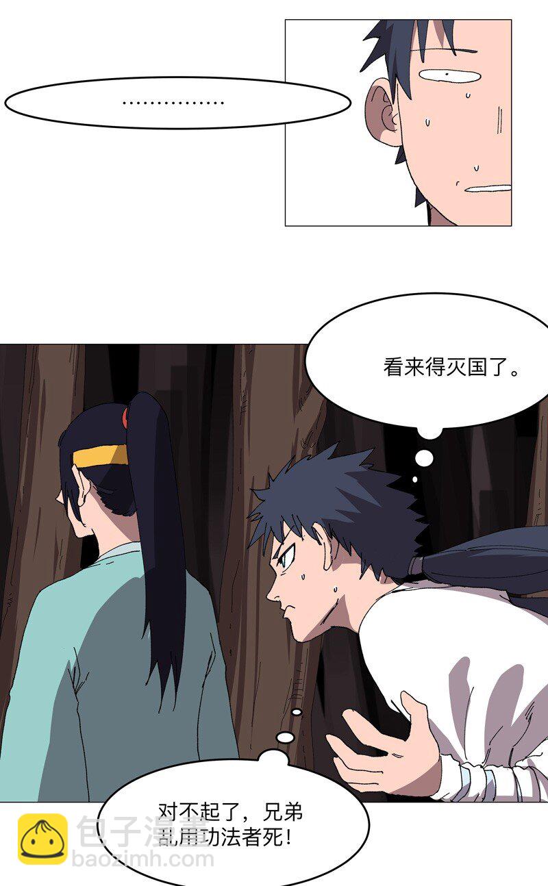 259 有变态啊！17