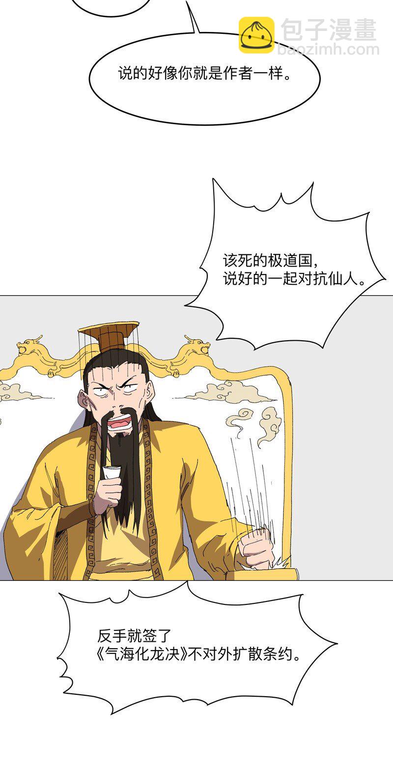 259 有变态啊！20