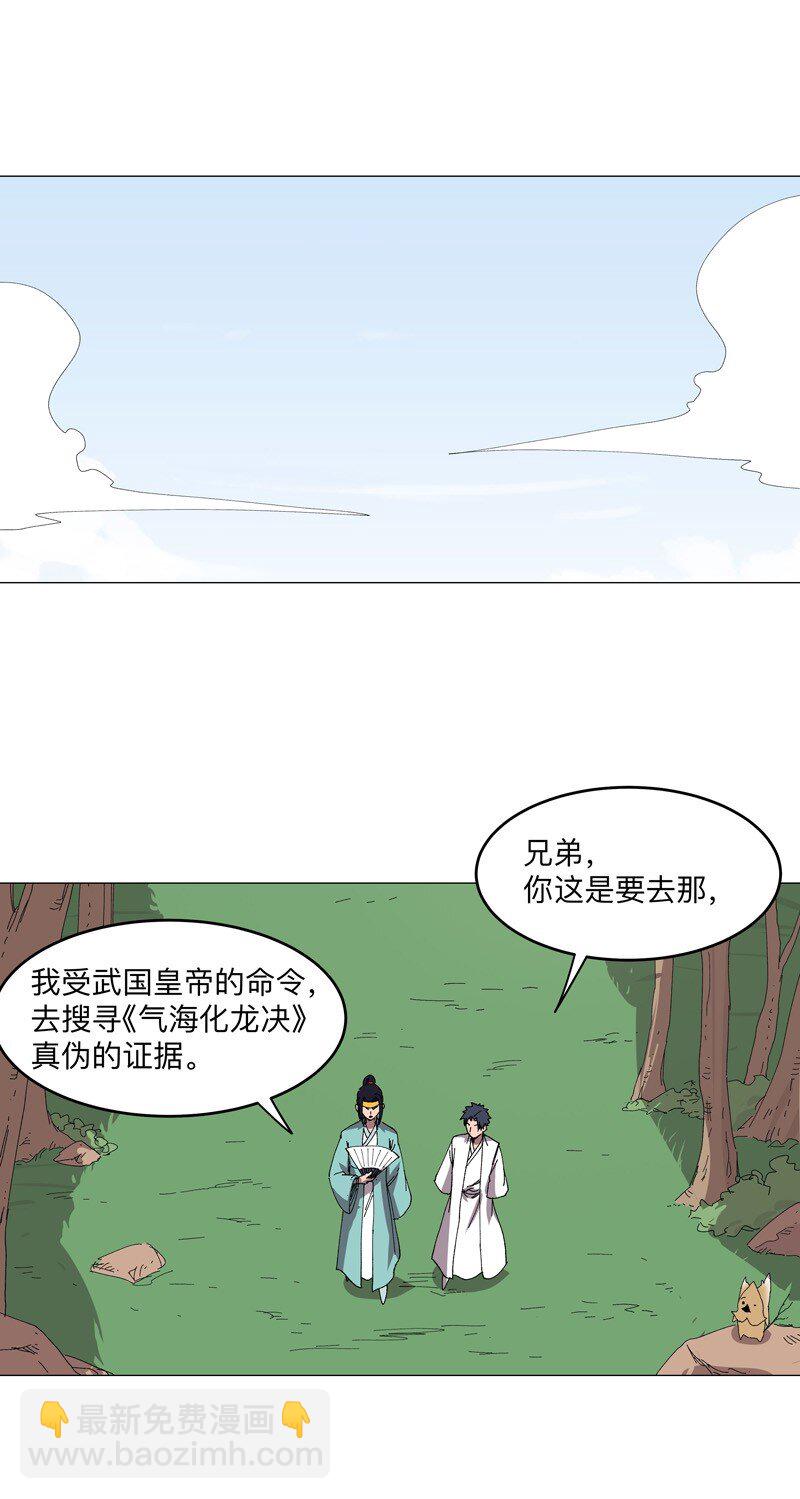 259 有变态啊！23