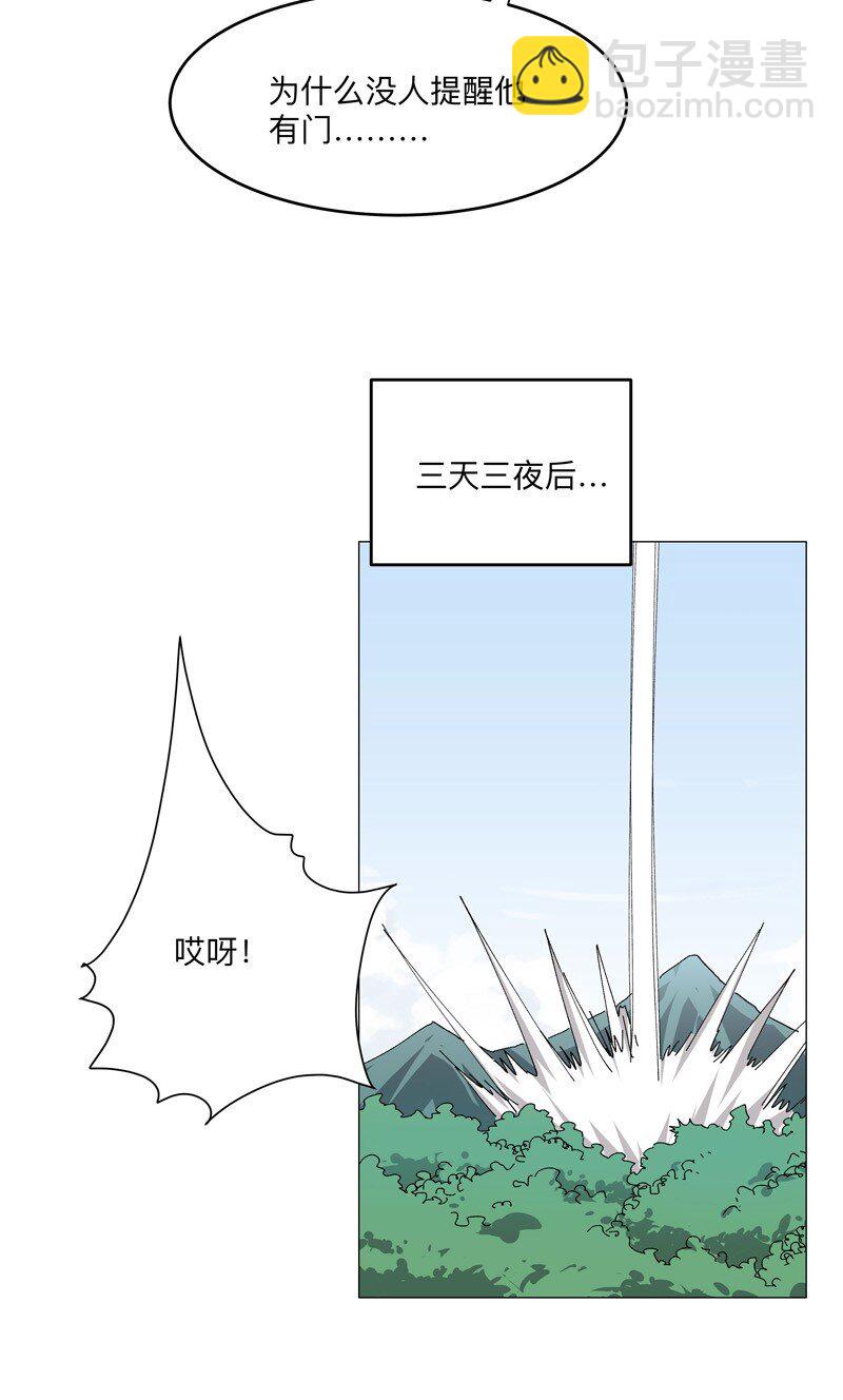 259 有变态啊！4