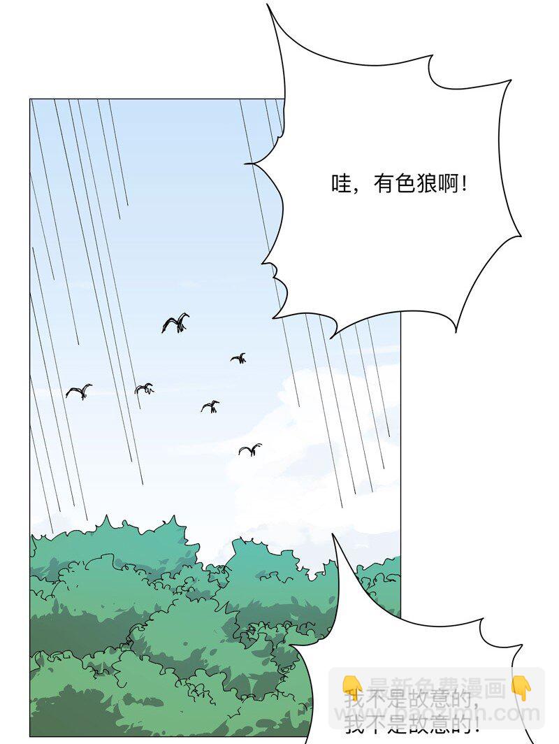 259 有变态啊！7