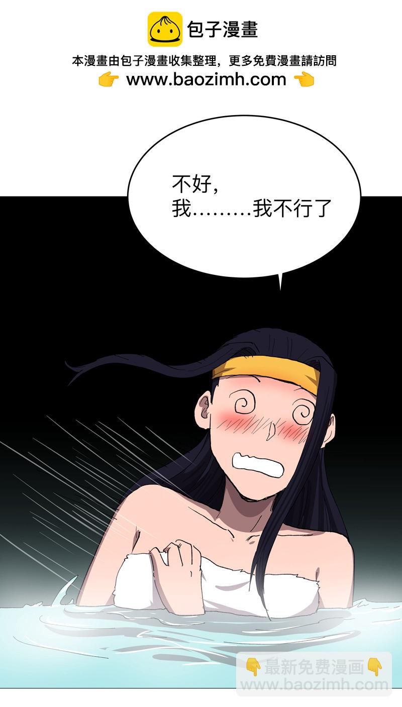 第265话 江湖必备神器1
