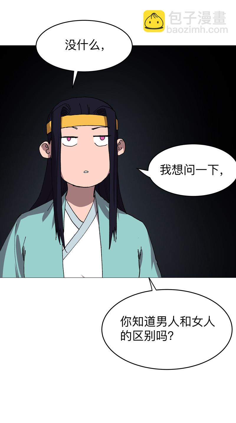第265话 江湖必备神器13