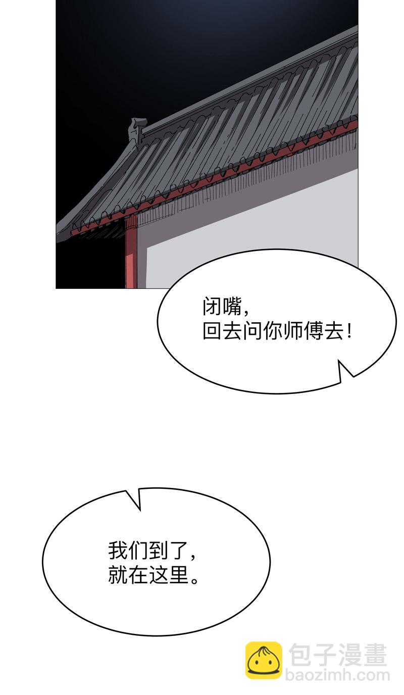 第265话 江湖必备神器17