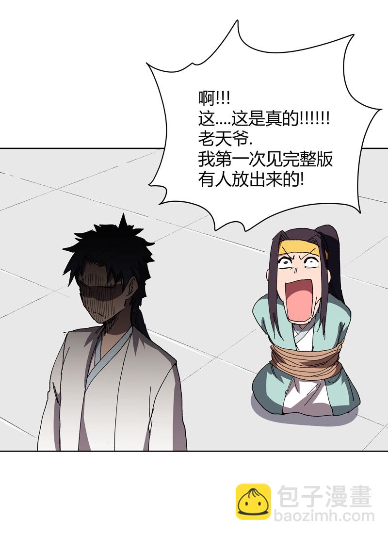 第266话 你要的完整版18