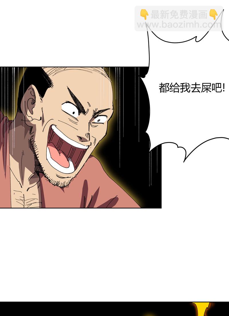第266话 你要的完整版19