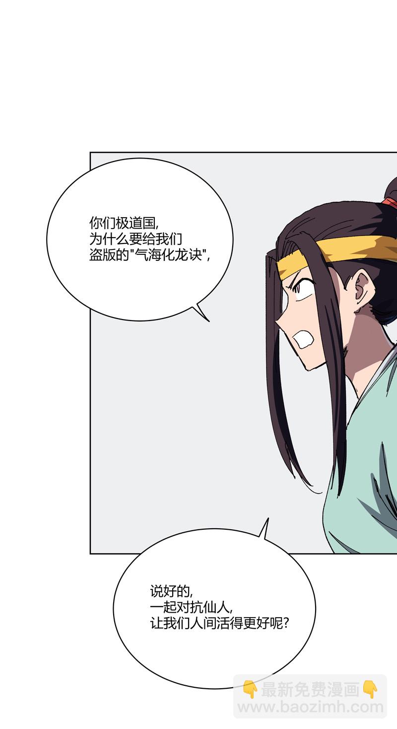 第266话 你要的完整版4