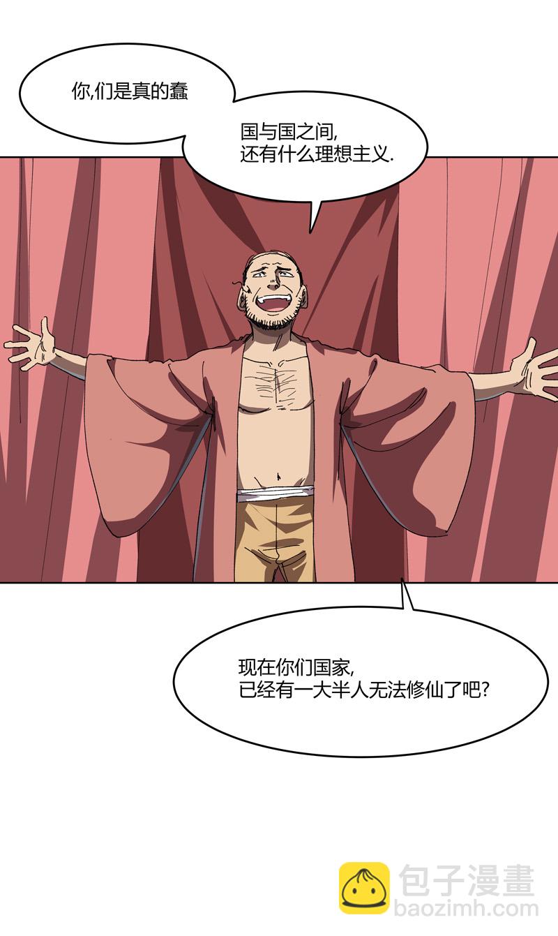 第266话 你要的完整版7