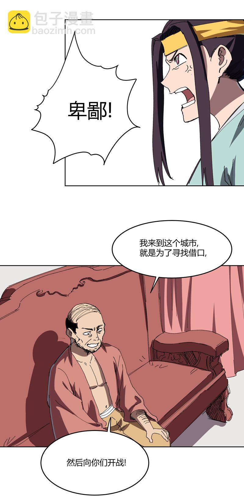 第266话 你要的完整版8