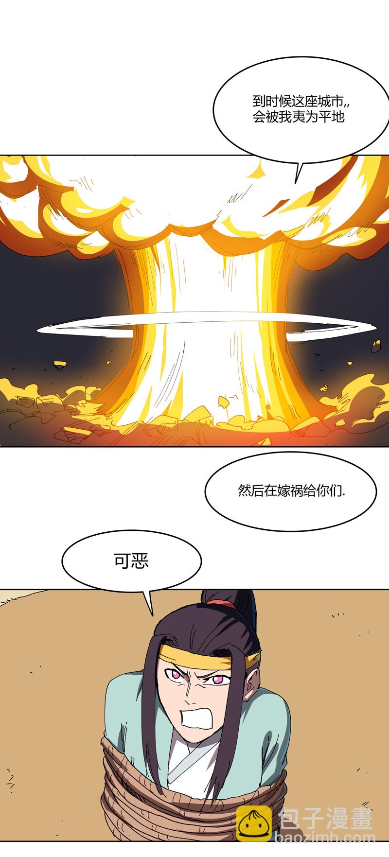 第266话 你要的完整版9