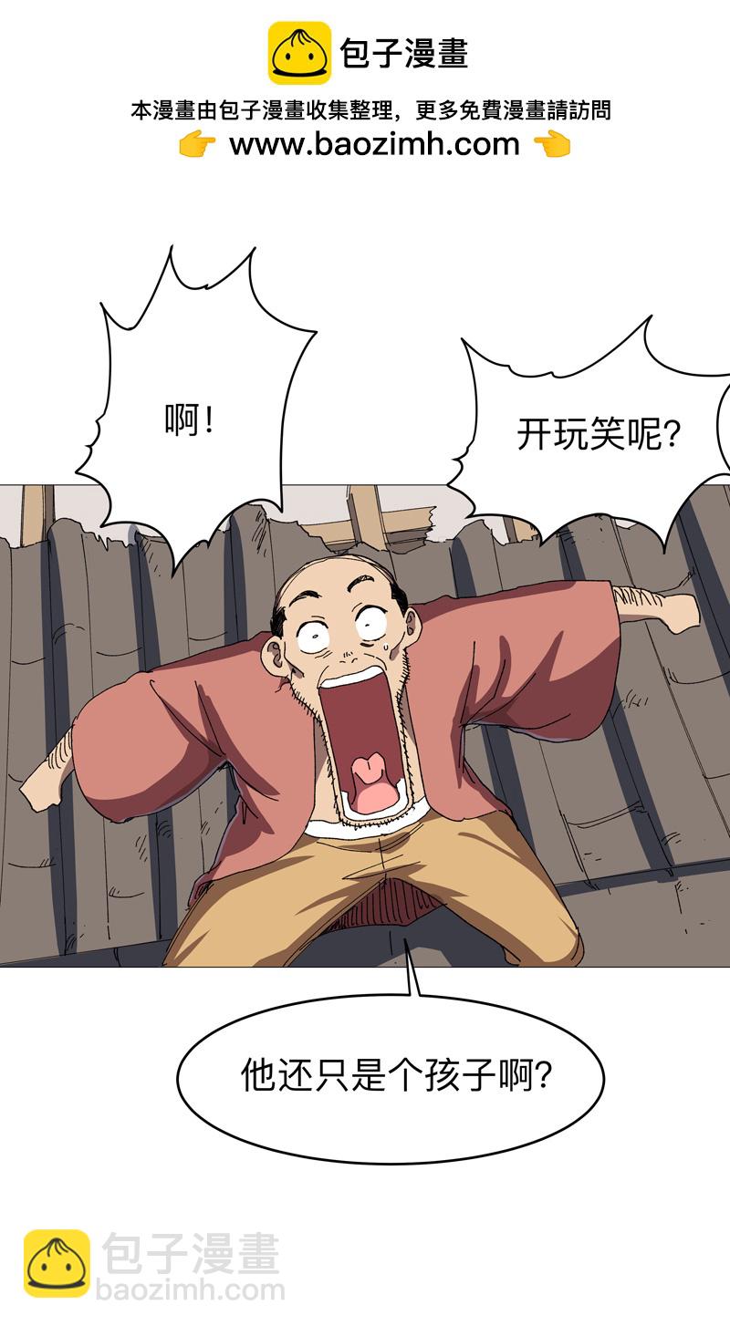 第267话 你说谁是小孩1