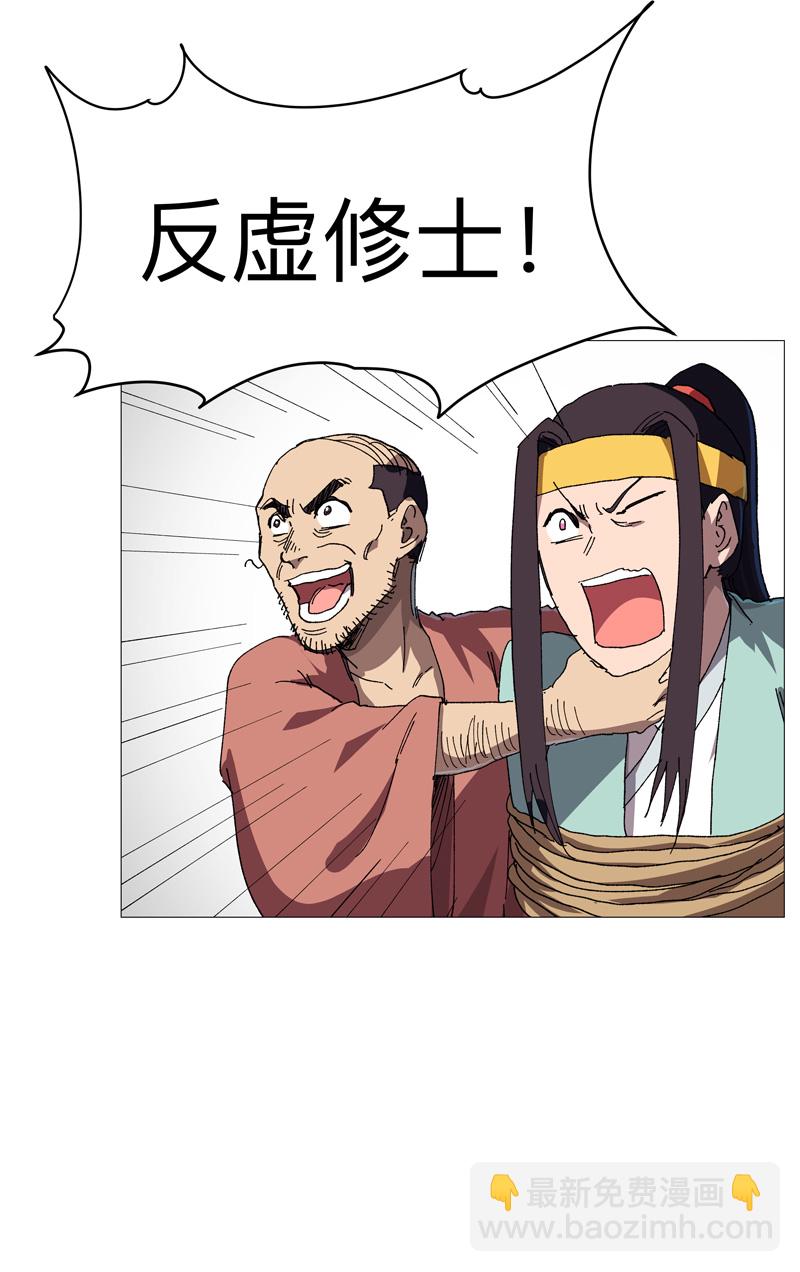 第267话 你说谁是小孩13