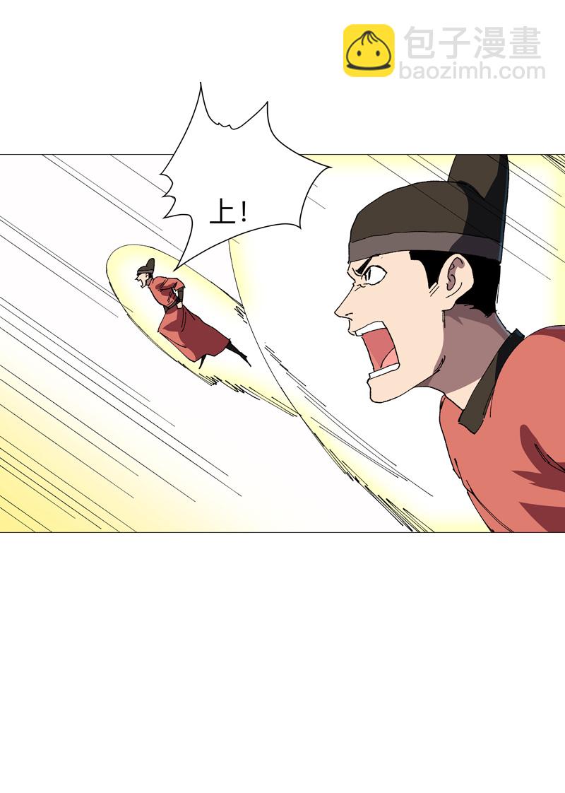 第267话 你说谁是小孩16
