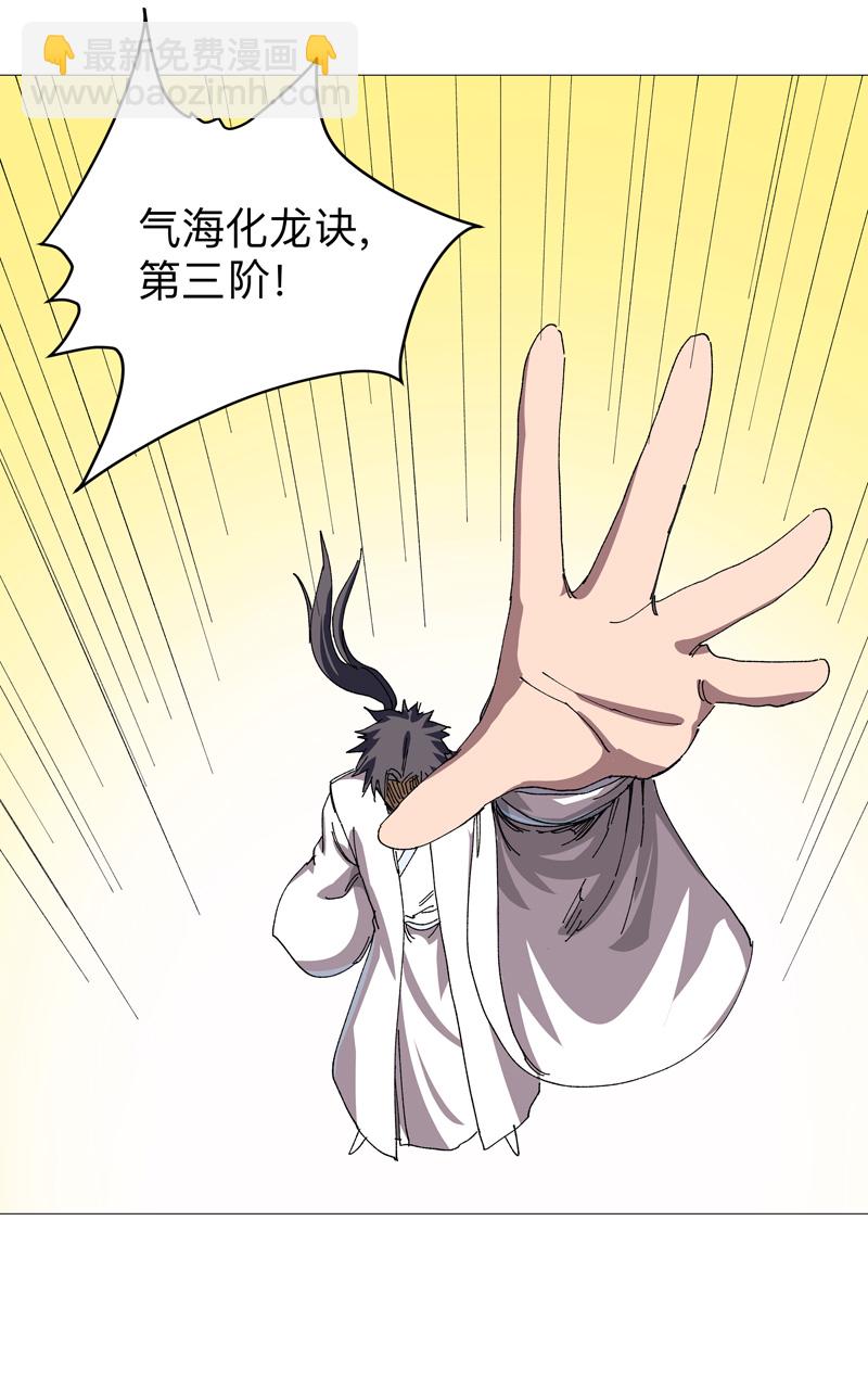 第267话 你说谁是小孩17