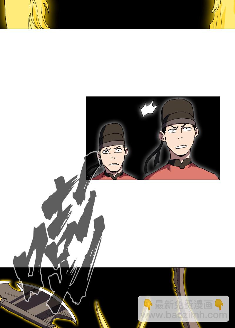 第267话 你说谁是小孩19