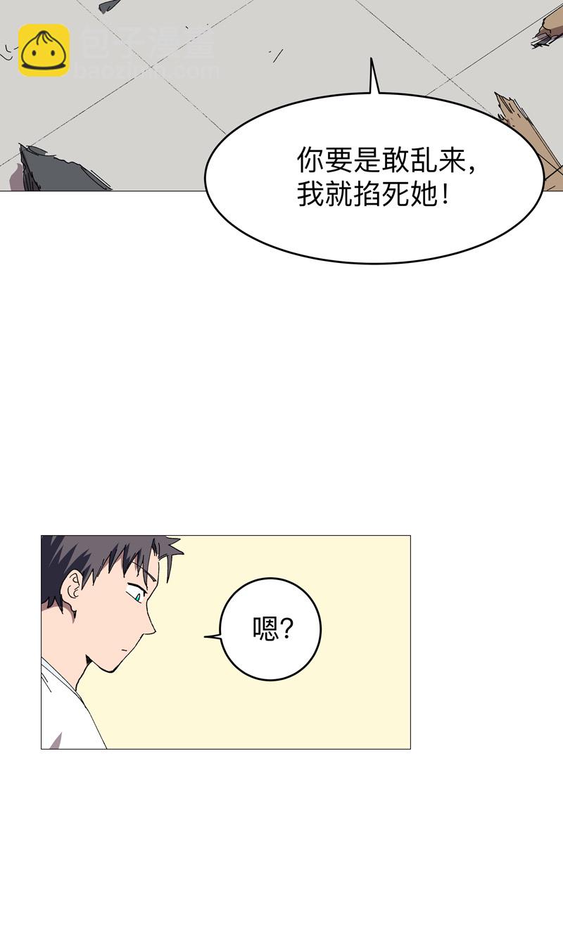 第267话 你说谁是小孩6