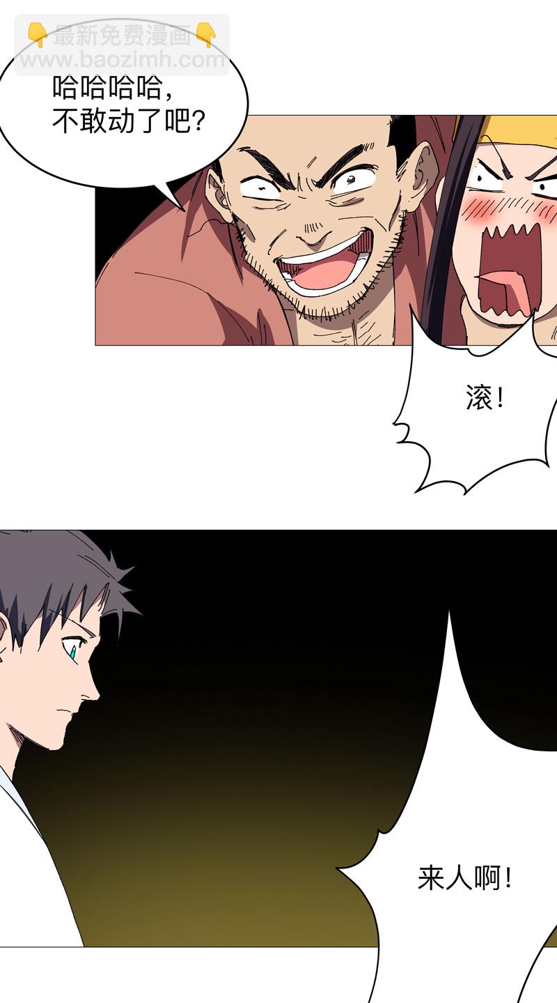 第267话 你说谁是小孩9