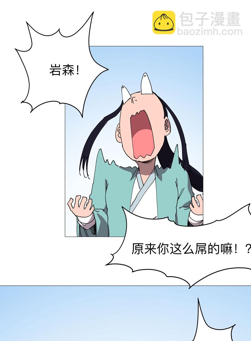 第271话 一拳打倒11