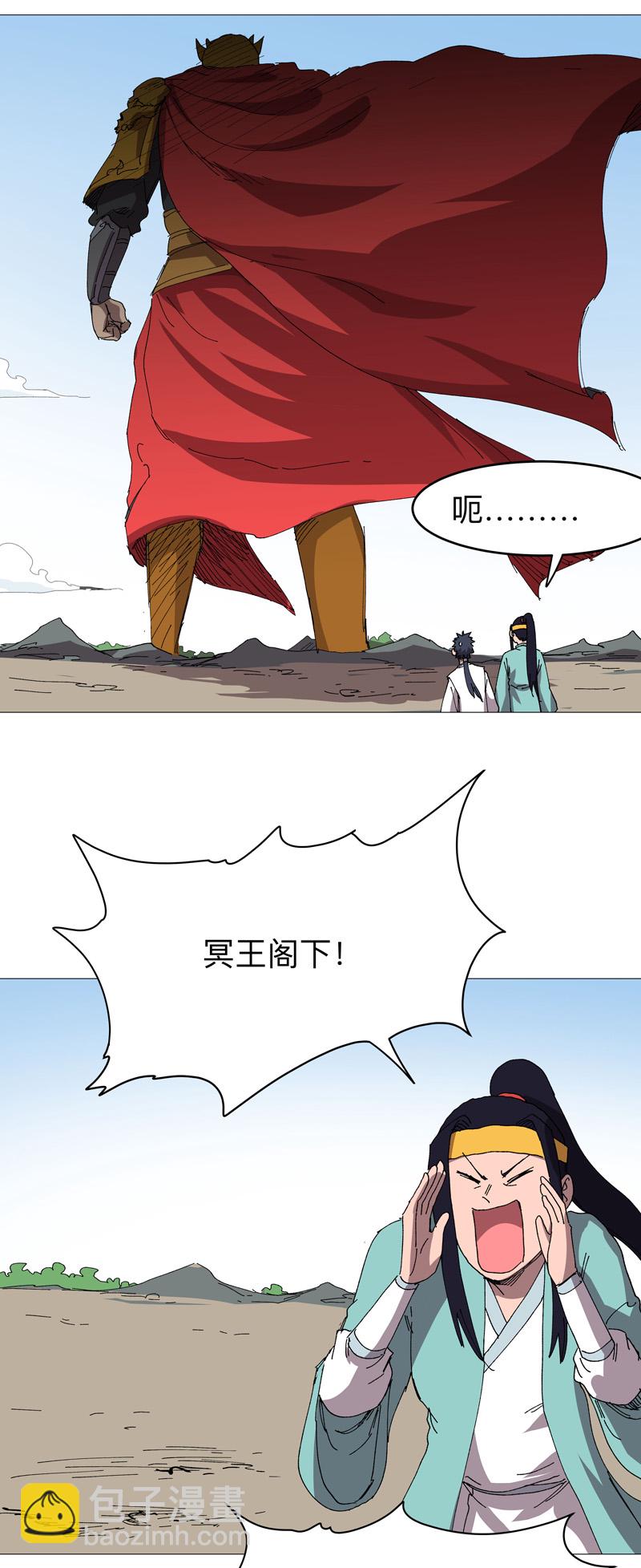 第271话 一拳打倒2