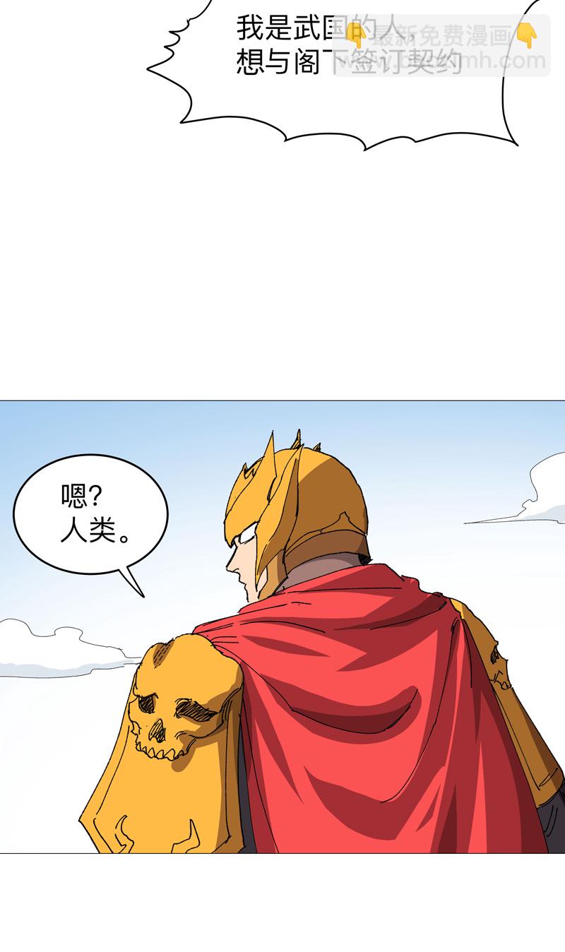 第271话 一拳打倒3