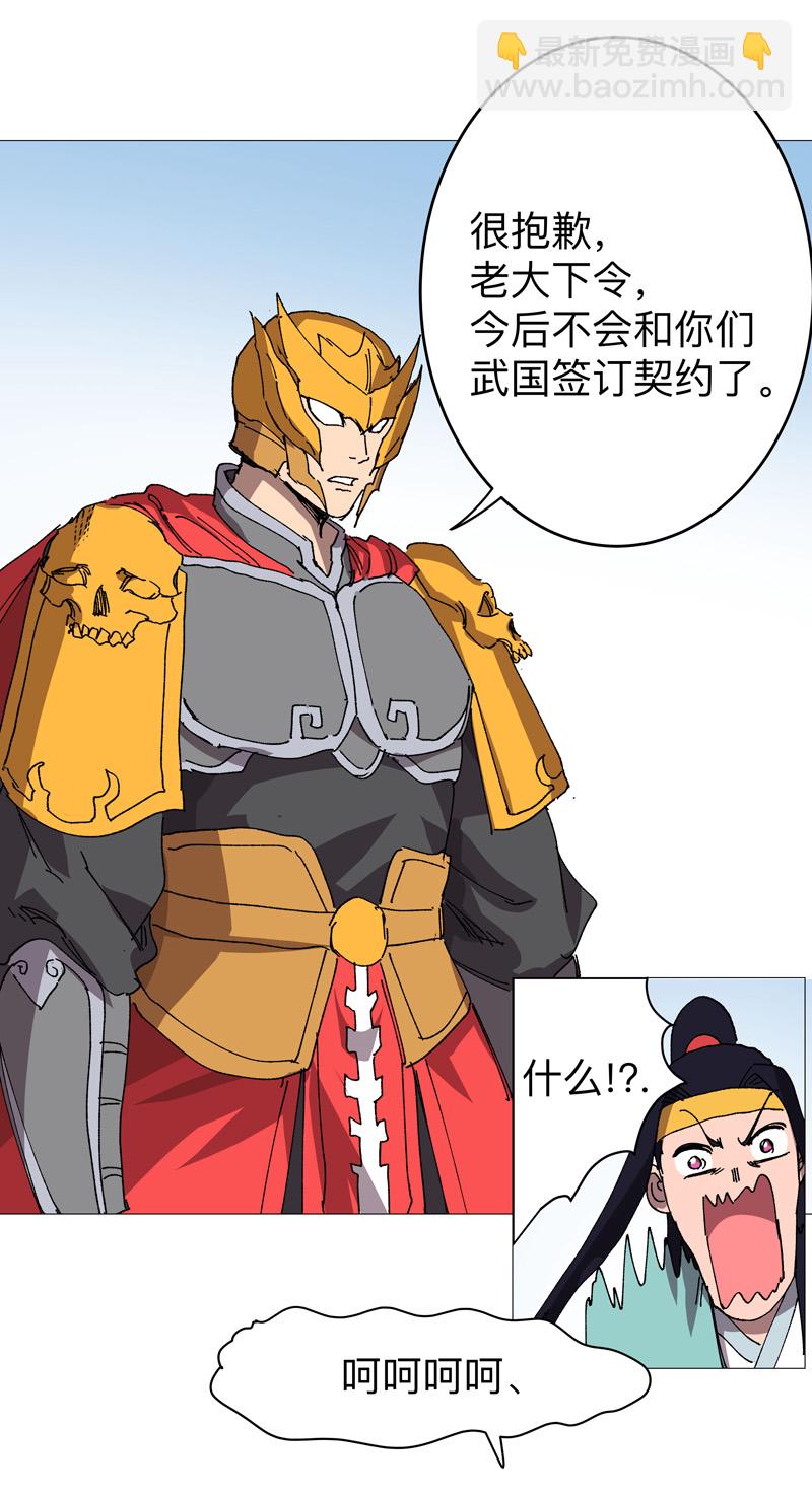 第271话 一拳打倒4