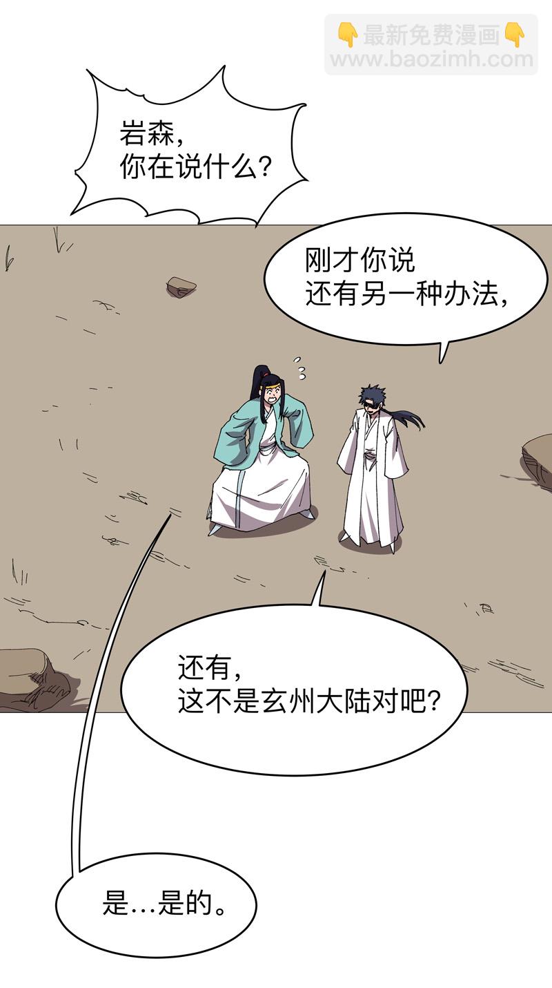 第271话 一拳打倒6
