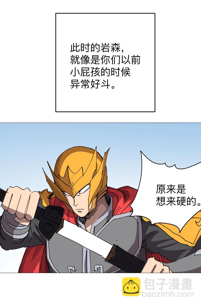 第271话 一拳打倒9