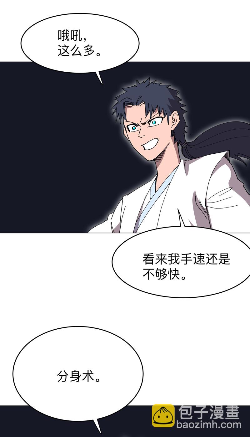 第273话 太能造了11