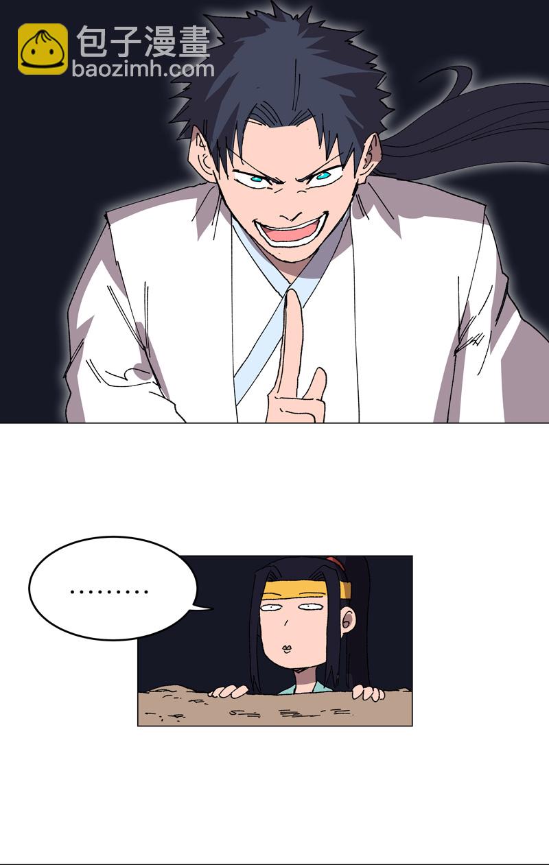 第273话 太能造了12