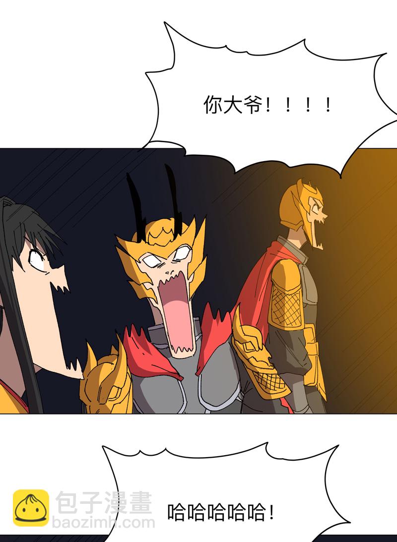 第273话 太能造了18