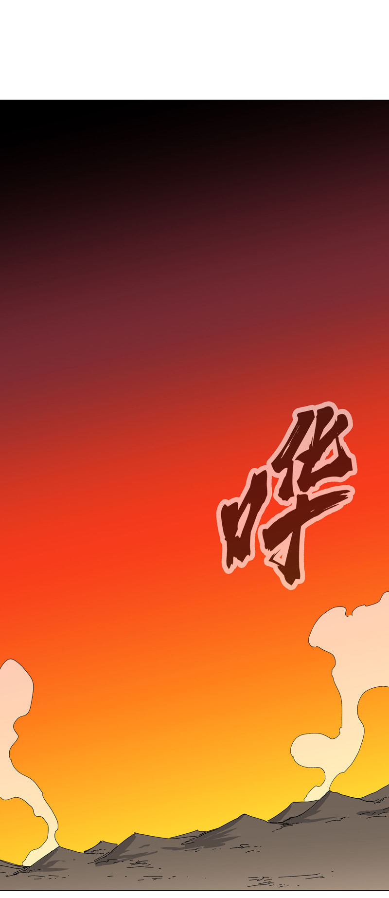 第274话 快签！0