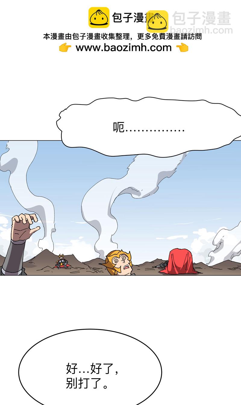 第274话 快签！1