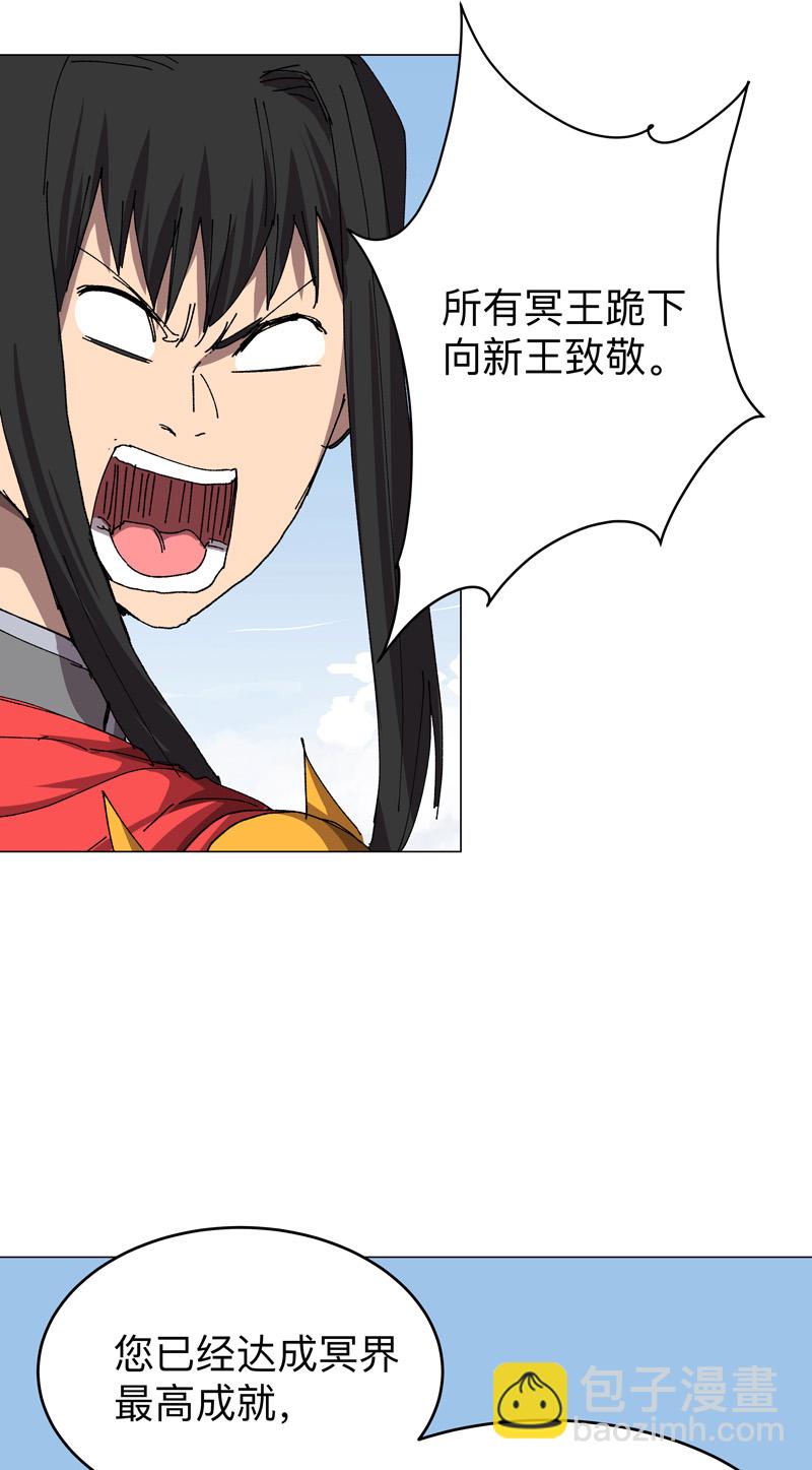 第274话 快签！10
