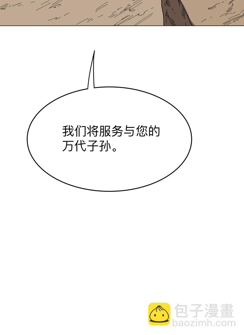 第274话 快签！12